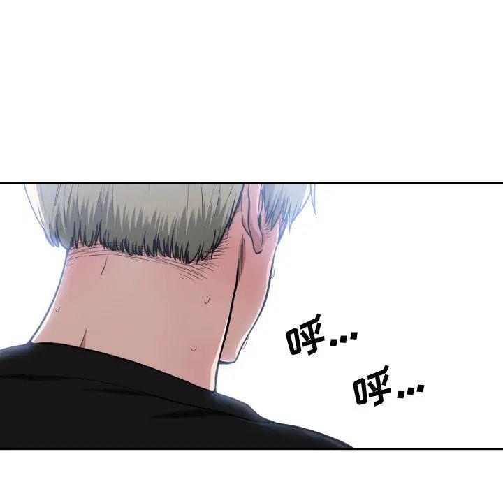 有什么了不起的!第10话