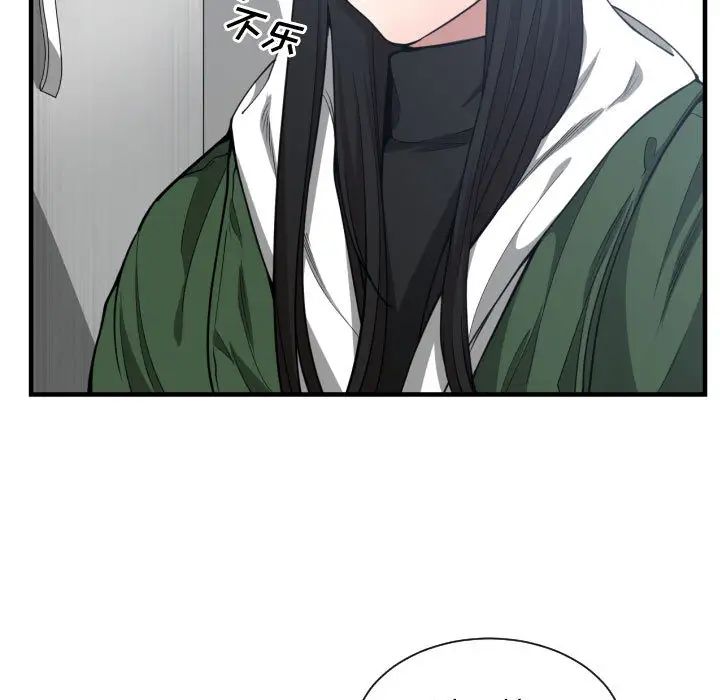 有什么了不起的!第10话