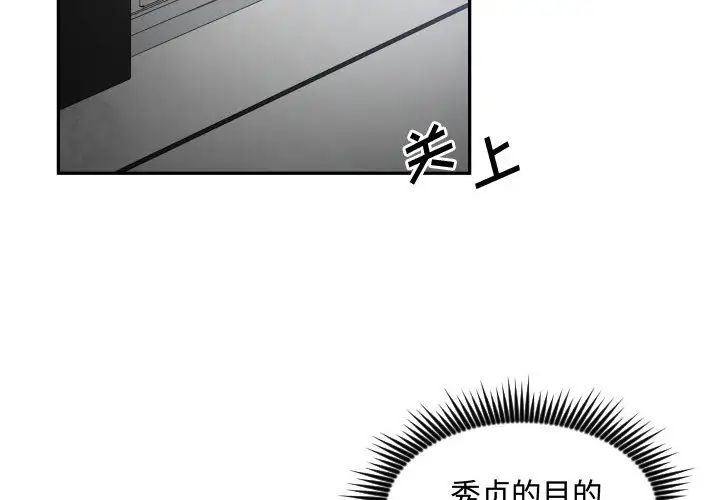 有什么了不起的!第11话