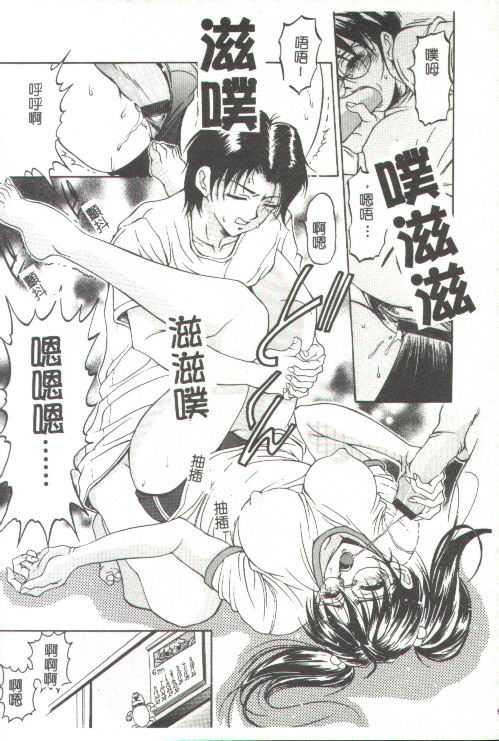 [上高野御池]おしゃれマル秘先生[中][上高野御池]おしゃれマル秘先生[中]