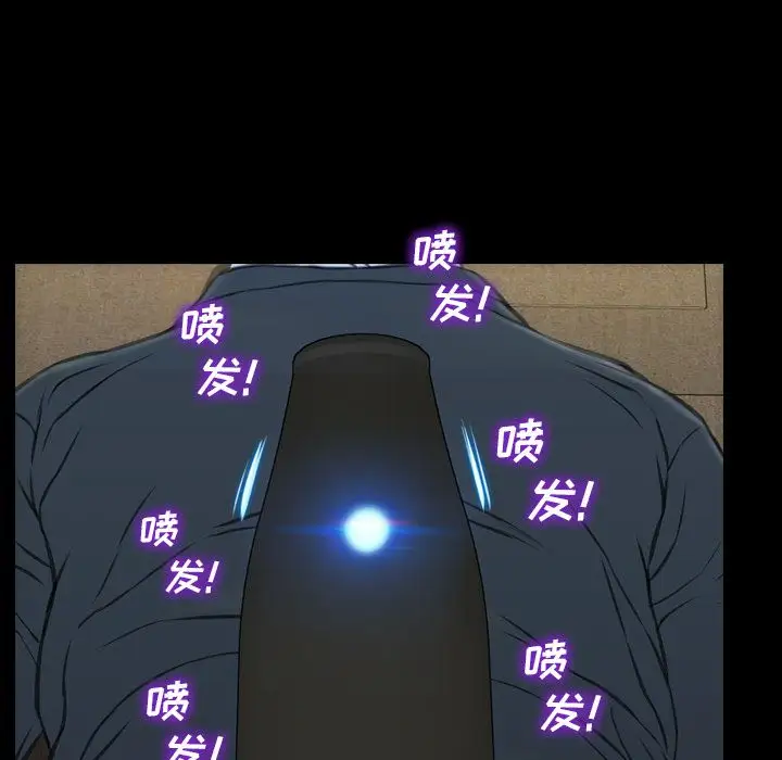 S商店的她第74章