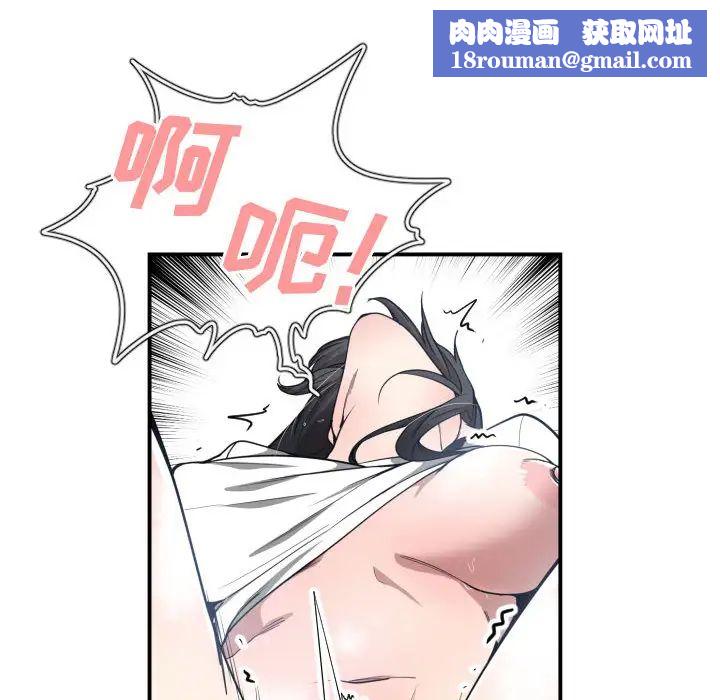 有什么了不起的!第11话