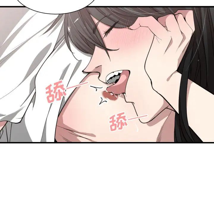 有什么了不起的!第11话