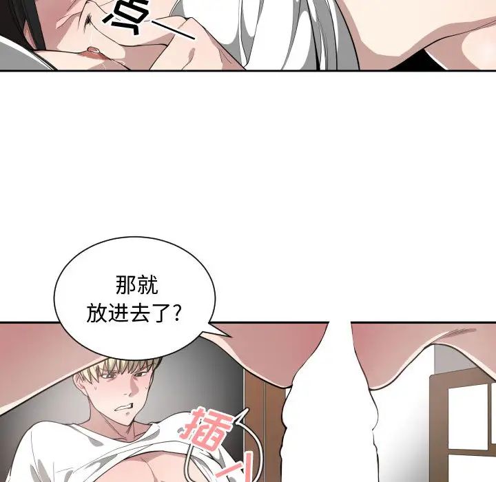 有什么了不起的!第11话