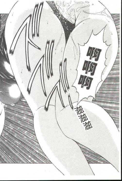 [上高野御池]おしゃれマル秘先生[中][上高野御池]おしゃれマル秘先生[中]