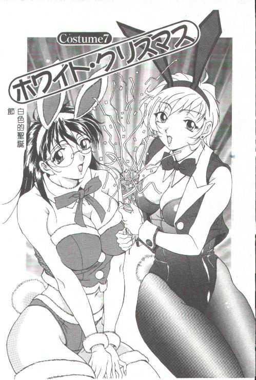 [上高野御池]おしゃれマル秘先生[中][上高野御池]おしゃれマル秘先生[中]