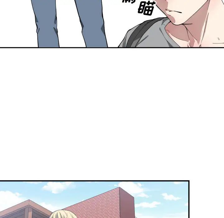 有什么了不起的!第12话