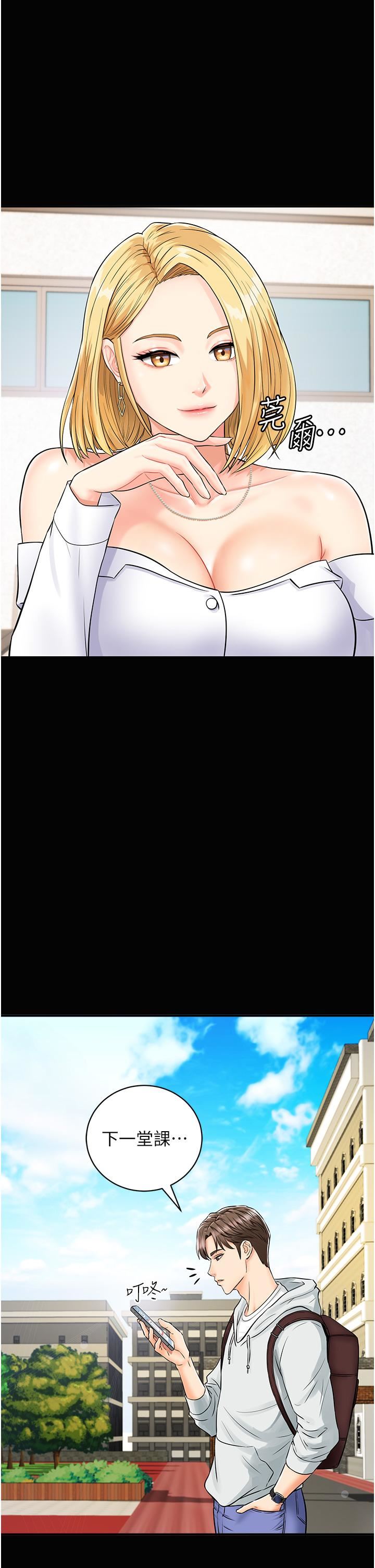 行动扫码鸡第1话-窥探秘密的神奇扫描G