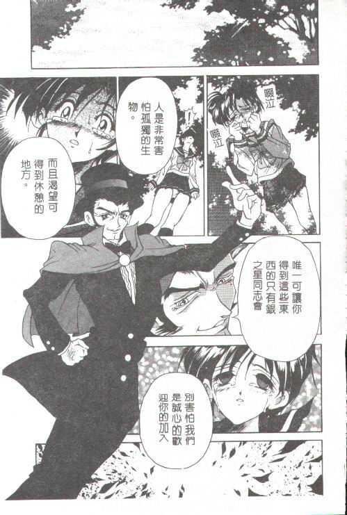 [上高野禦池]おしゃれマル秘先生[中][上高野禦池]おしゃれマル秘先生[中]