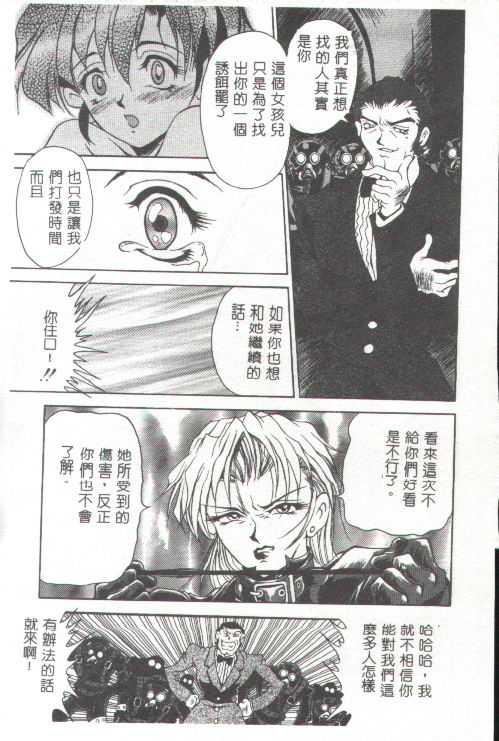 [上高野御池]おしゃれマル秘先生[中][上高野御池]おしゃれマル秘先生[中]