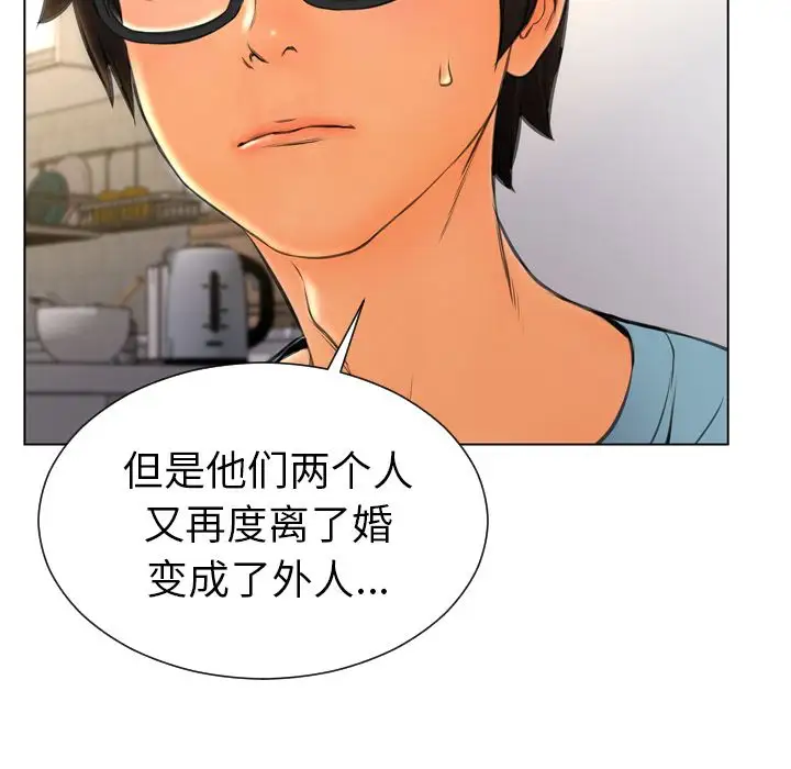 S商店的她第74章