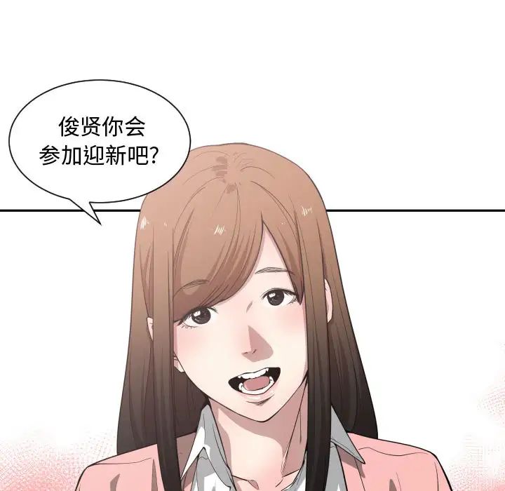 有什么了不起的!第12话