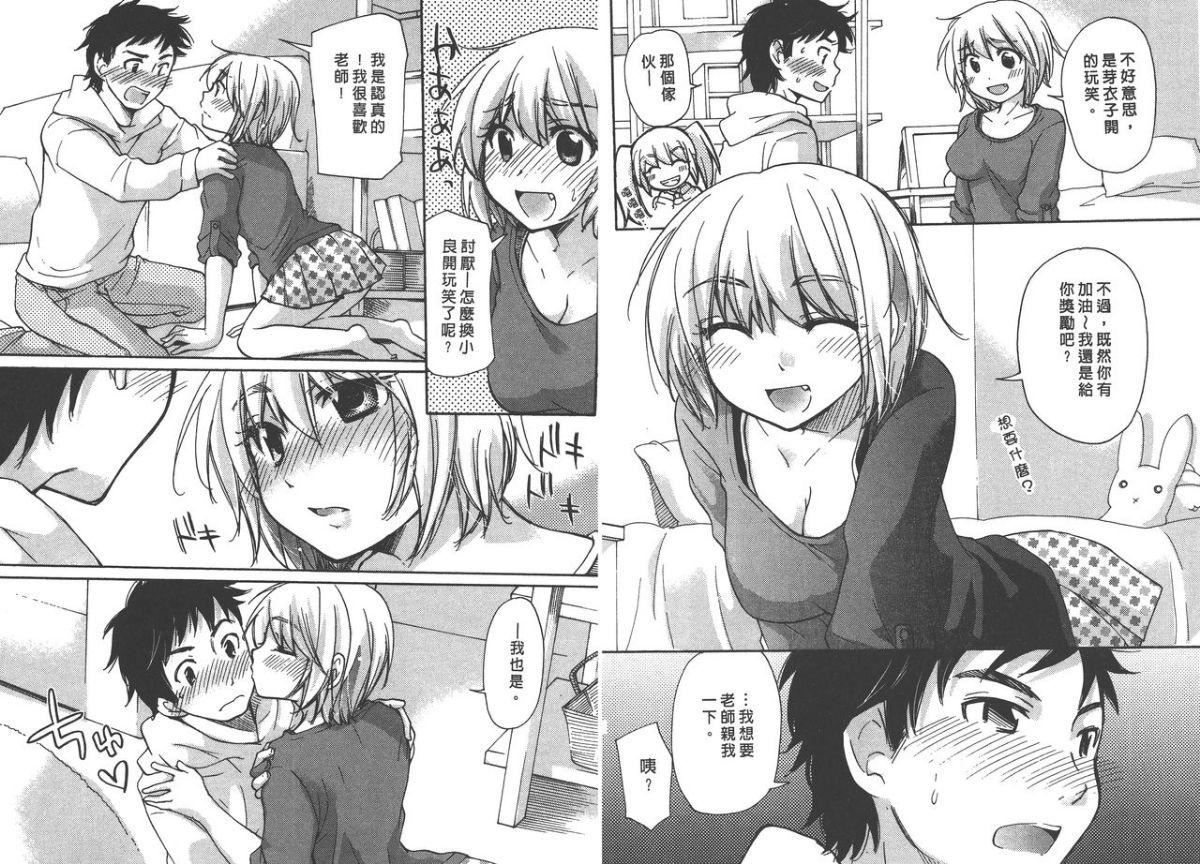 [みこくのほまれ]クラスめいと[中][みこくのほまれ]クラスめいと[中]