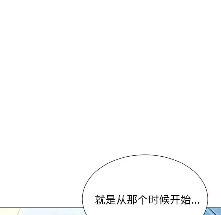 S商店的她第74章