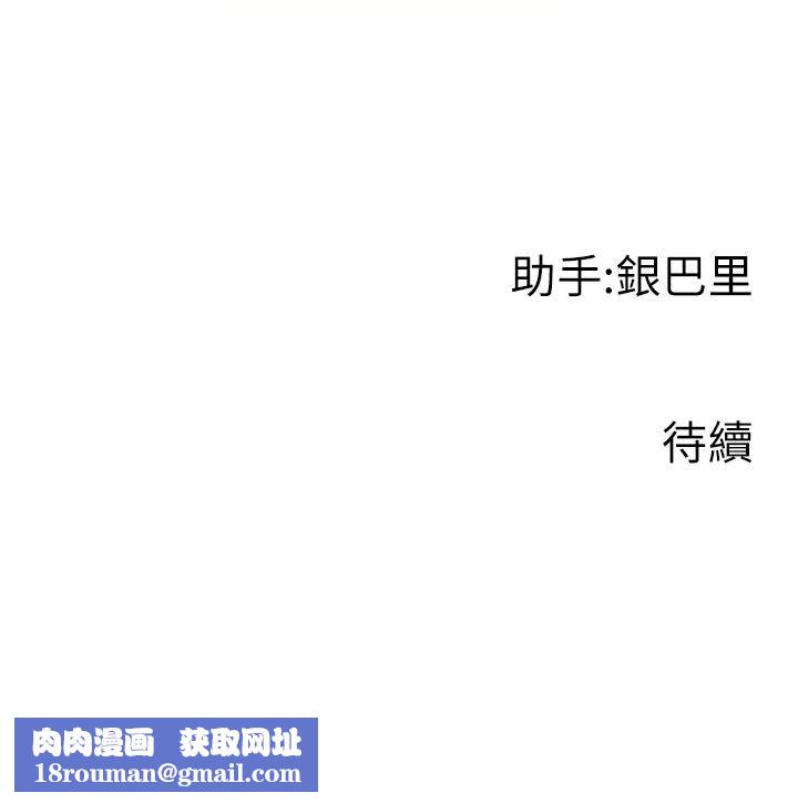 行动扫码鸡第2话-要不要帮我脱内衣♥