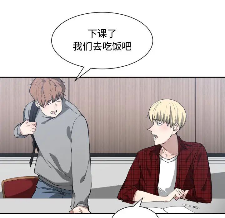 有什么了不起的!第13话