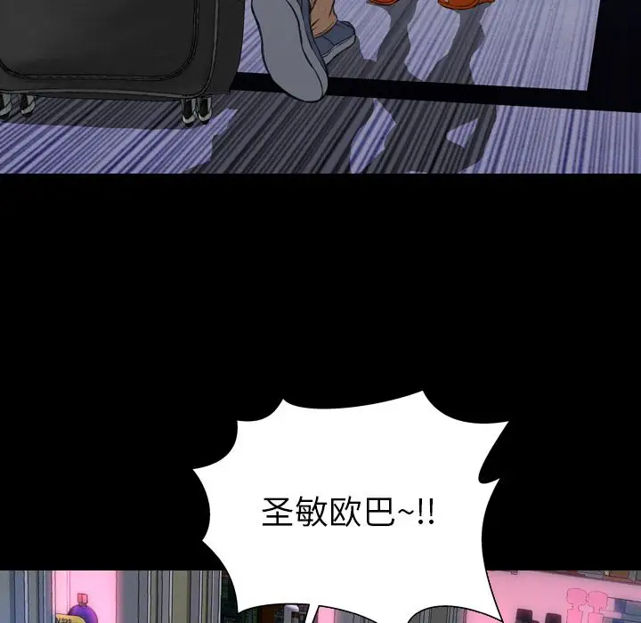 S商店的她第75章