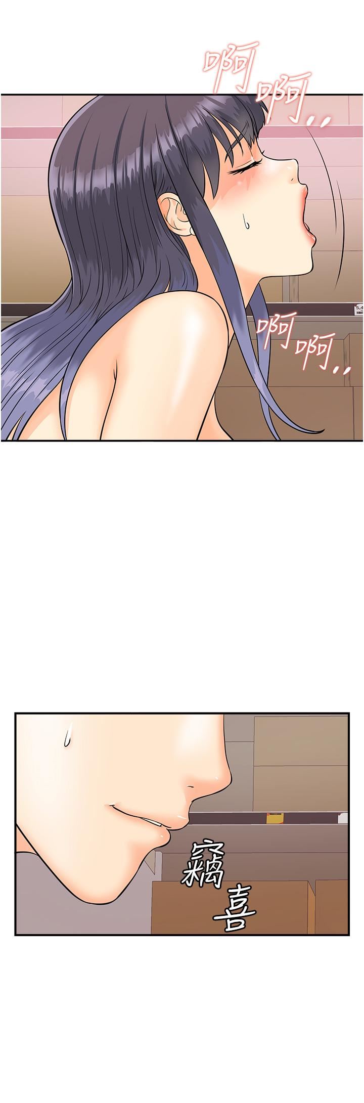 行動掃碼雞第3話-越插夾越緊的學妹