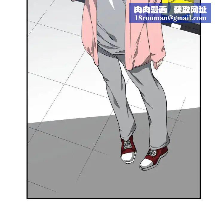 有什么了不起的!第13话