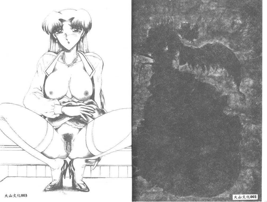 [小邑纱希]解离し衝动の临界[中][小邑纱希]解离し衝动の临界[中]