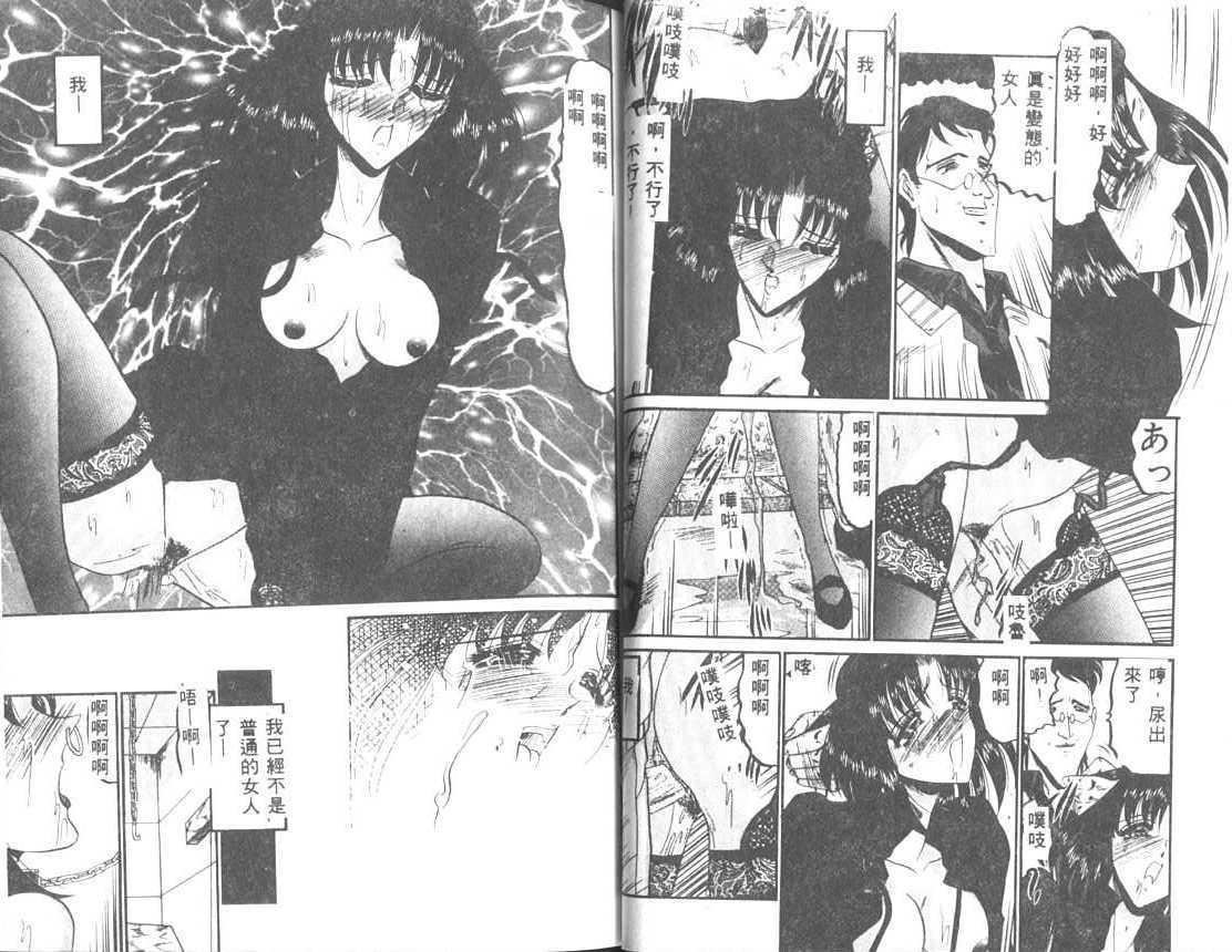 [小邑纱希]解离し衝动の临界[中][小邑纱希]解离し衝动の临界[中]