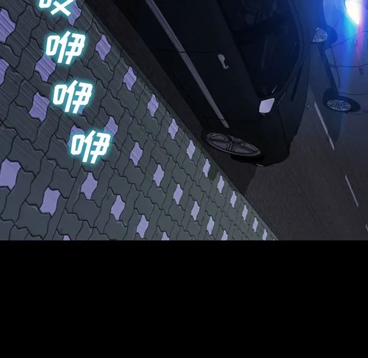 S商店的她第75章