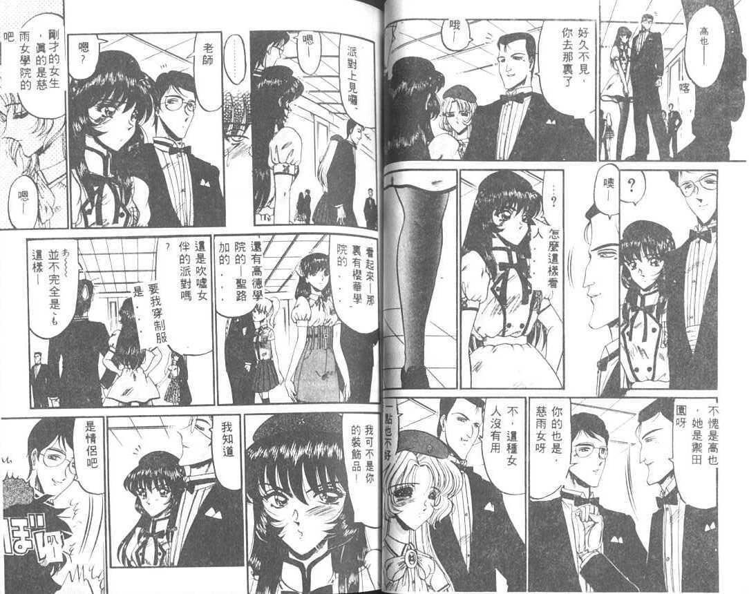 [小邑纱希]解离し衝动の临界[中][小邑纱希]解离し衝动の临界[中]