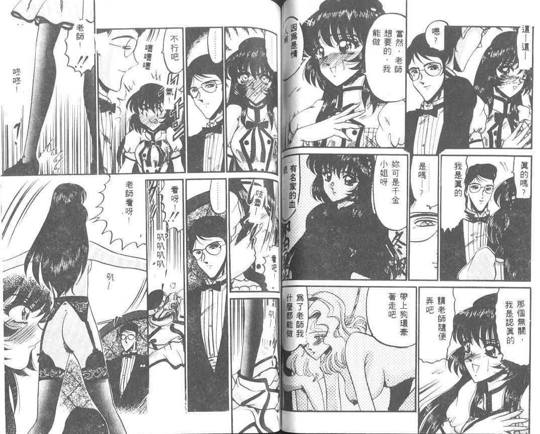 [小邑紗希]解離し衝動の臨界[中][小邑紗希]解離し衝動の臨界[中]