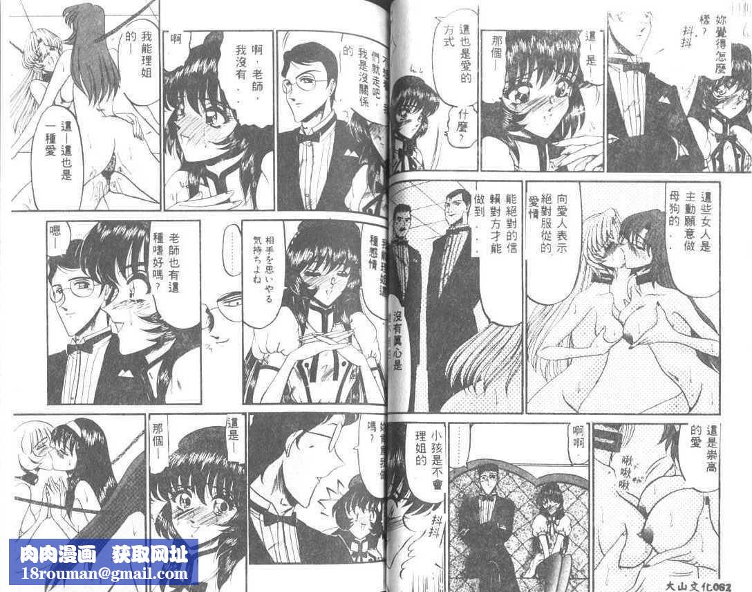 [小邑纱希]解离し衝动の临界[中][小邑纱希]解离し衝动の临界[中]