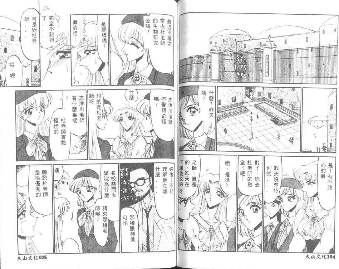 [小邑纱希]解离し衝动の临界[中][小邑纱希]解离し衝动の临界[中]