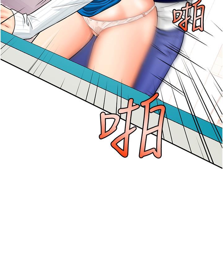 行动扫码鸡第6话-在客人面前狂喷水