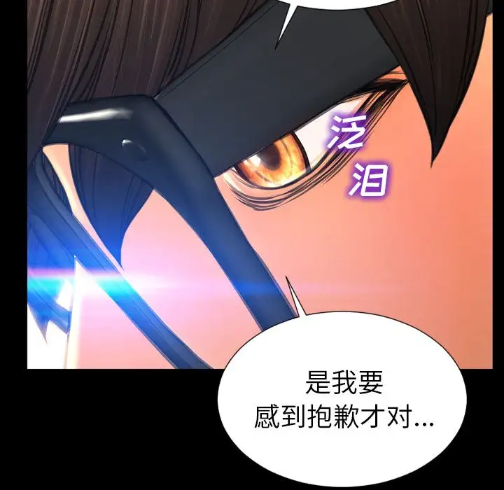 S商店的她第75章