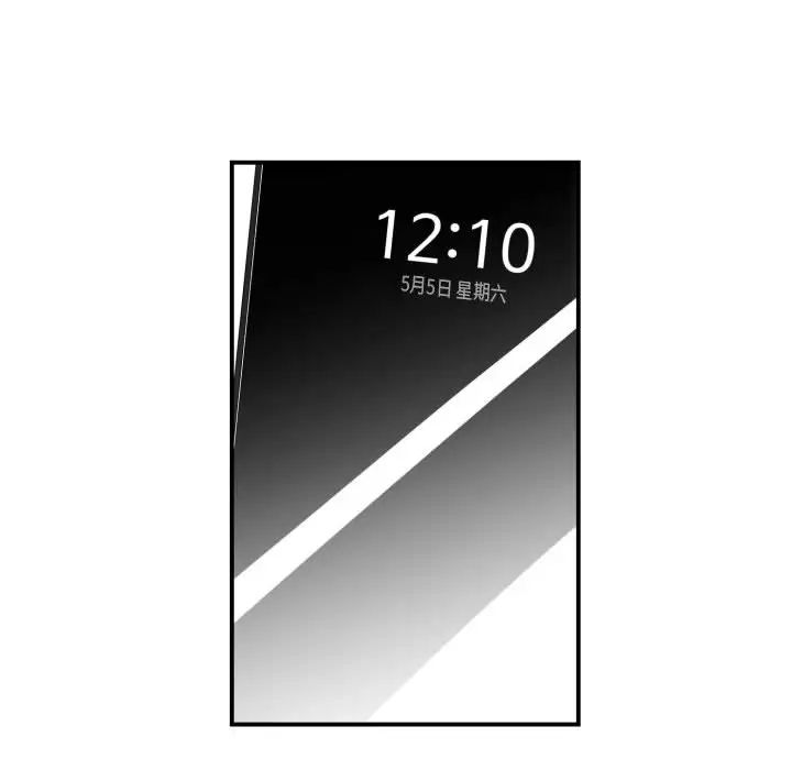 有什麼了不起的!第15話