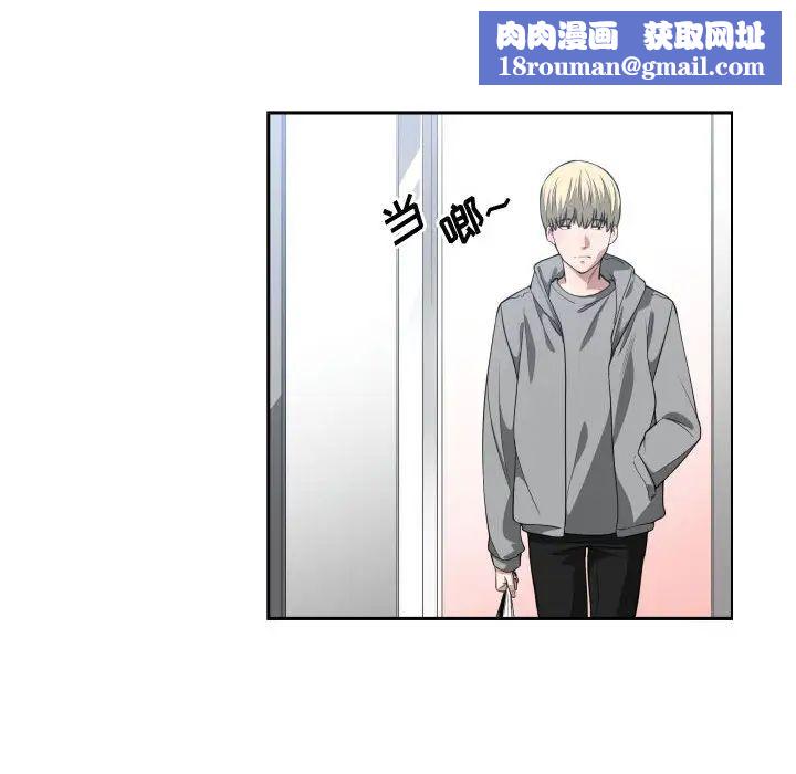 有什么了不起的!第15话