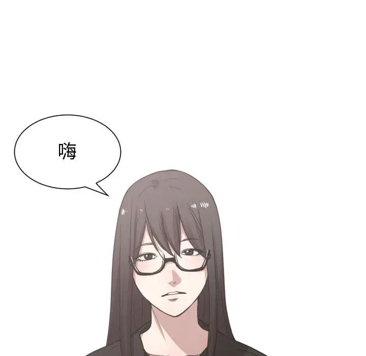 有什么了不起的!第15话
