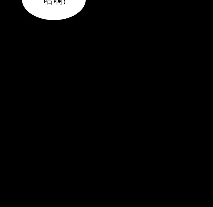 肉体第1话