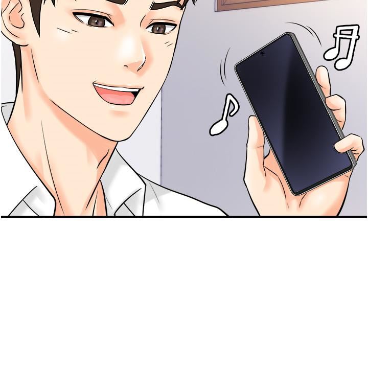 行動掃碼雞第7話-自甘為奴的學妹