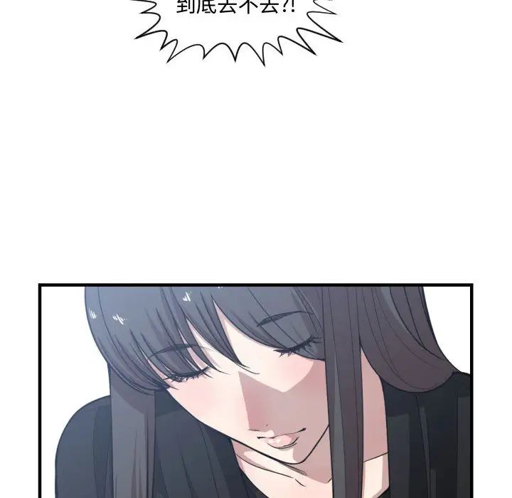 有什么了不起的!第15话