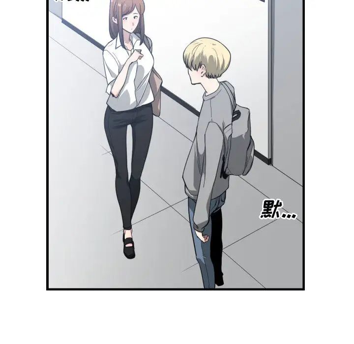 有什么了不起的!第16话