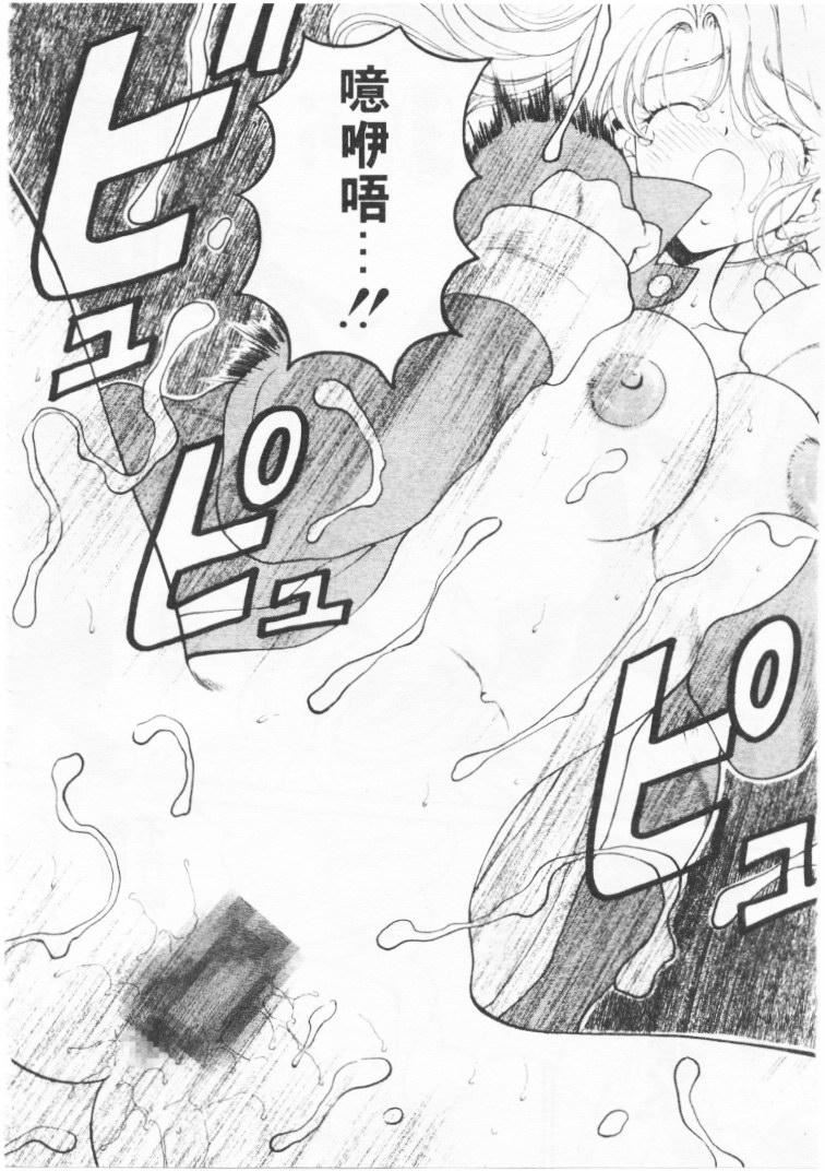 [高円寺まりも]君はTOOSHY[中][高円寺まりも]君はTOOSHY[中]