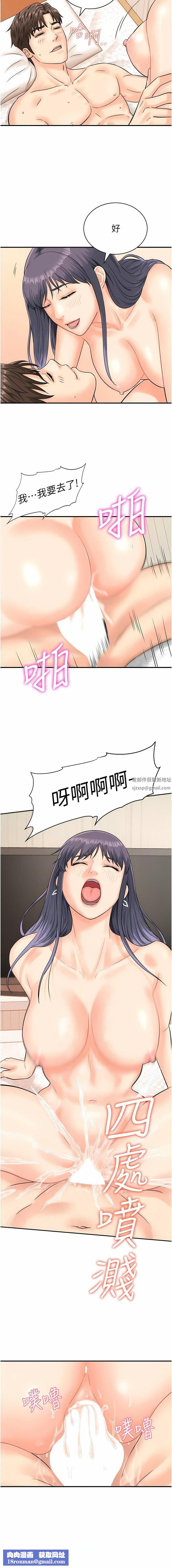 行动扫码鸡第10话-熔浆大喷发的威力