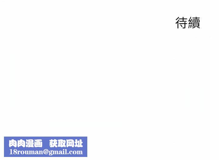 行动扫码鸡第10话-熔浆大喷发的威力