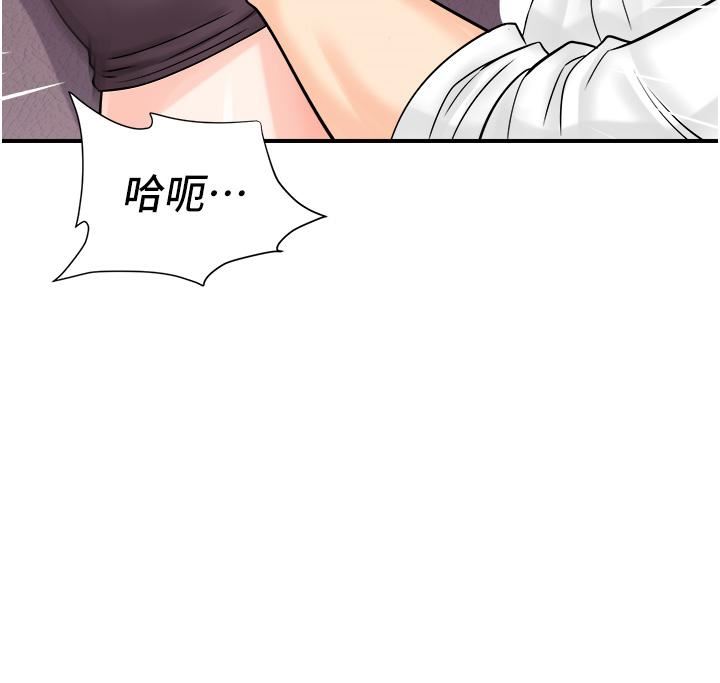 行动扫码鸡第12话-一碰就流水的敏感小穴