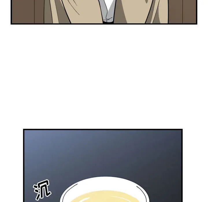 有什么了不起的!第17话