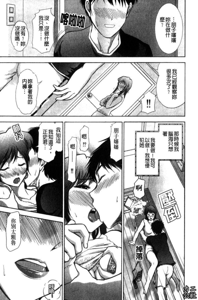 [大见武士]完熟性爱意识[大见武士]完熟性爱意识