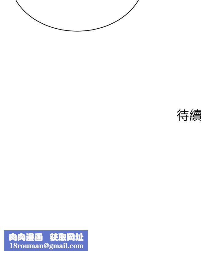 行動掃碼雞第13話-妳怎麼動不動就高潮?