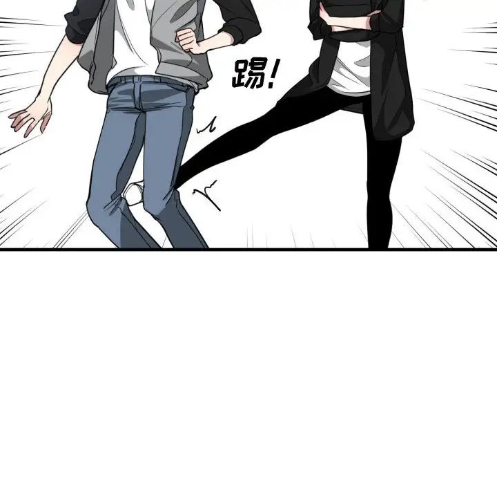 有什么了不起的!第18话