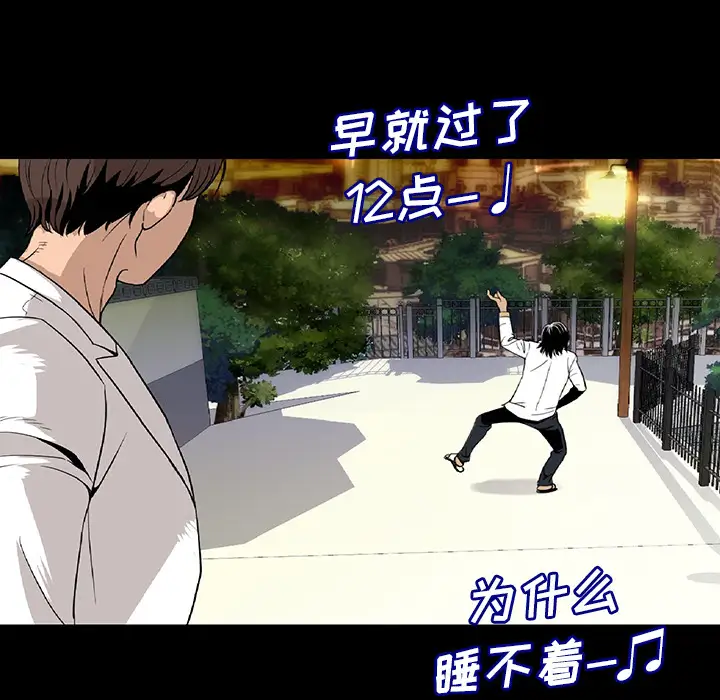 肉体第1话