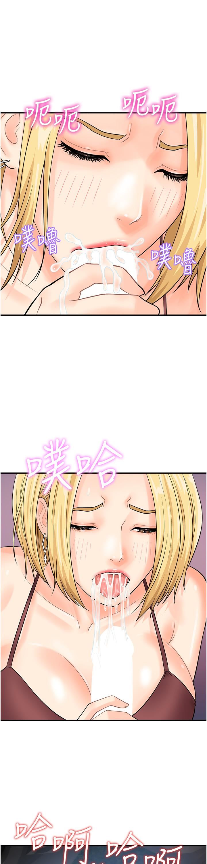 行动扫码鸡第15话-尽心为主人服务的肉便器