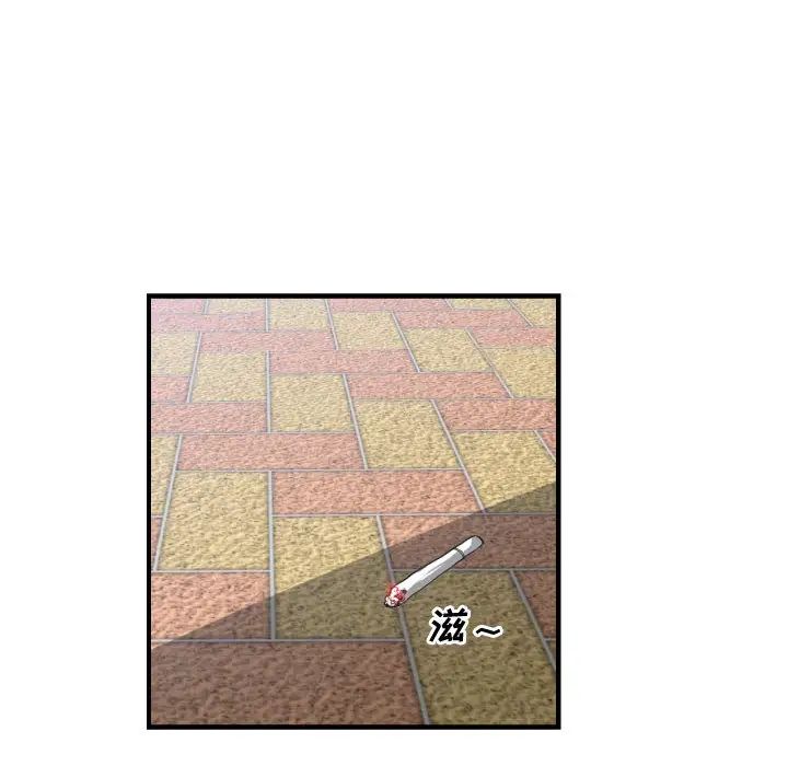 有什么了不起的!第18话